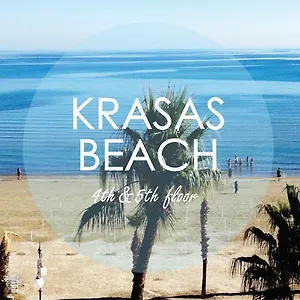 Krasas לרנקה